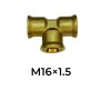 893 501 196 4 BRASS FITTINGS  Тройник (M16/P/M16)